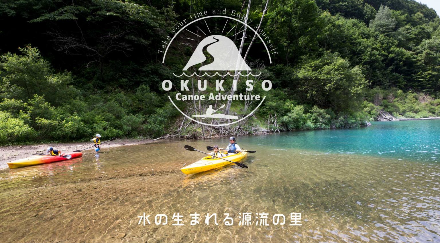 こだま 自転車